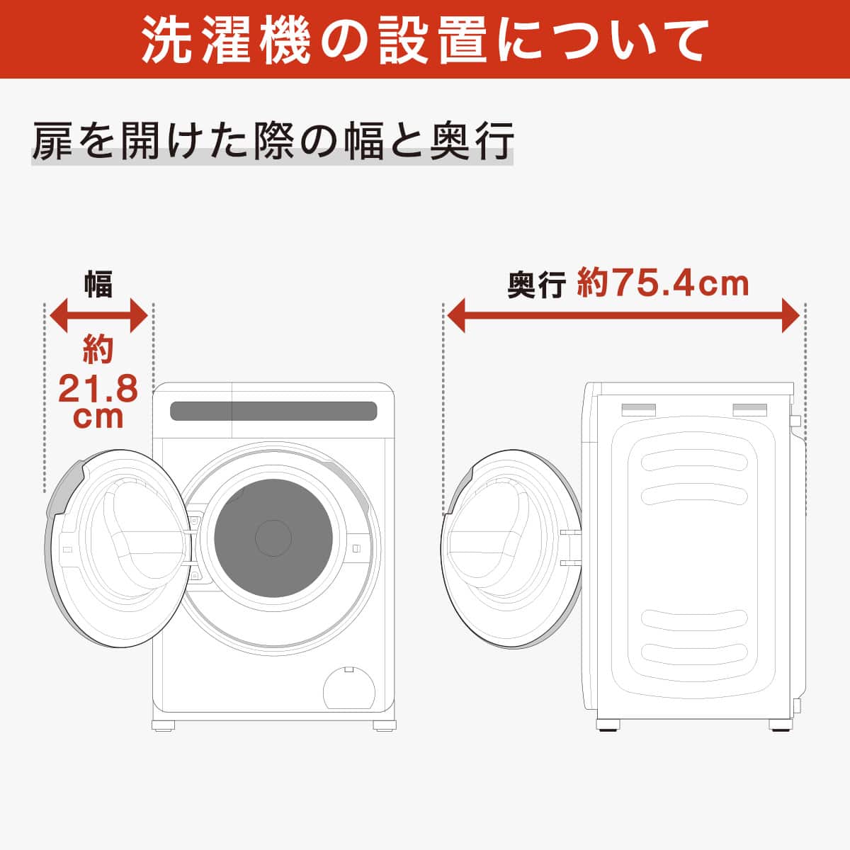 家電2点セット】霜取り不要160L冷蔵庫+6kgスリムドラム式洗濯機 (乾燥 家電2点セット】霜取り不要160L冷蔵庫+6kgスリムドラム式洗濯機 (乾燥