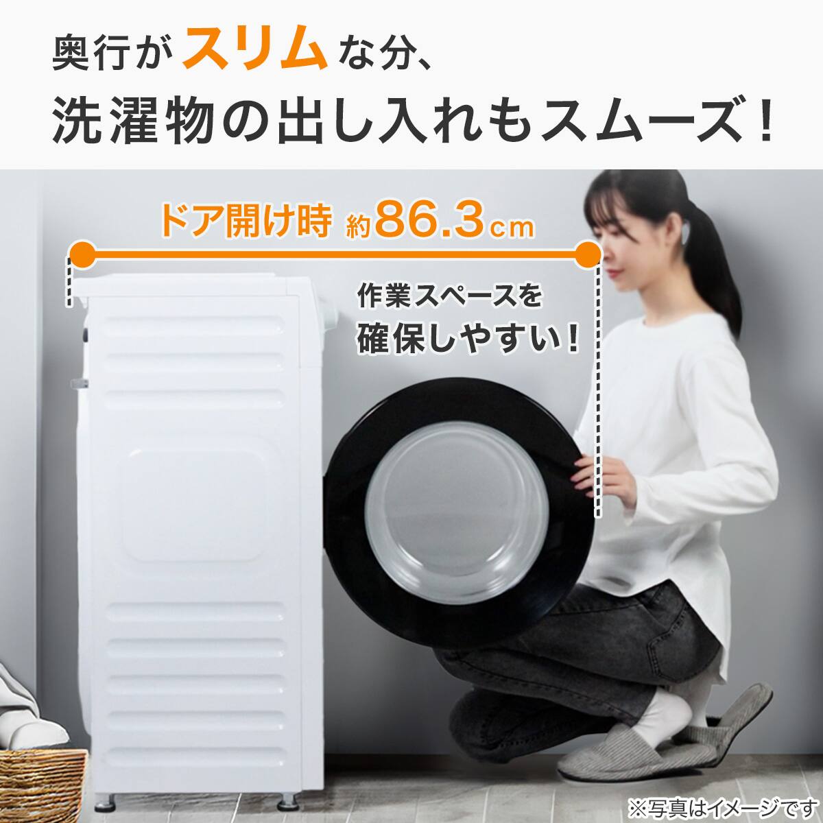6kgスリムドラム式洗濯機 (乾燥なし)(ND60UL1 ホワイト)(リサイクル
