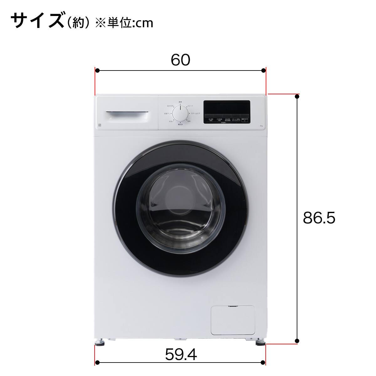 6kgスリムドラム式洗濯機 (乾燥なし)(ND60UL1 ホワイト)(リサイクル