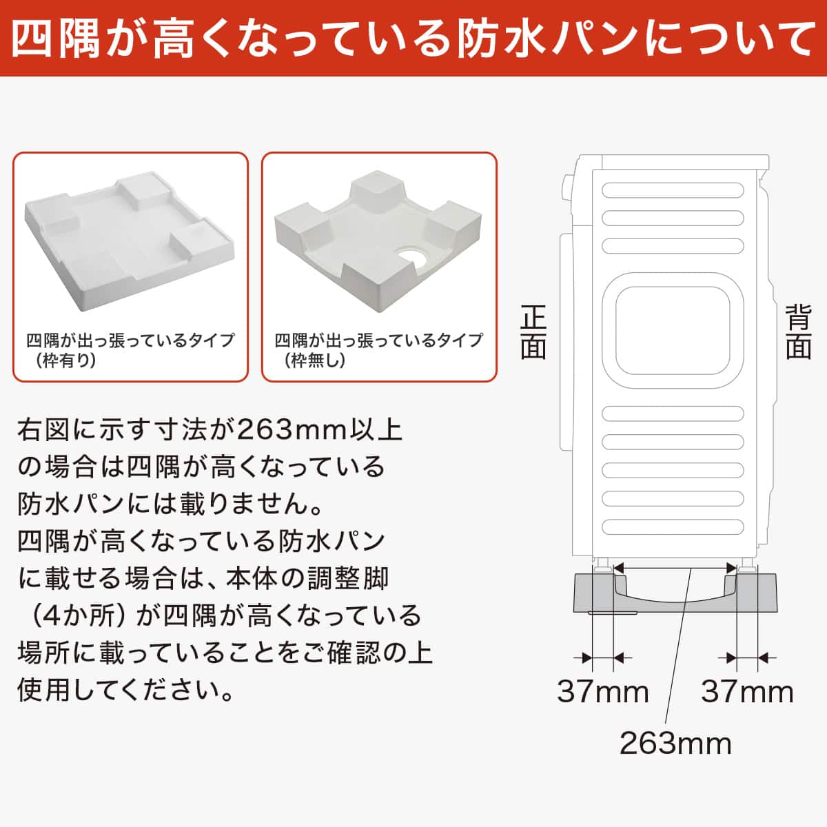 6kgスリムドラム式洗濯機 (乾燥なし)(ND60UL1 ホワイト)(リサイクル