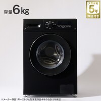 6kgスリムドラム式洗濯機 (乾燥なし)(ND60UL1 ブラック)