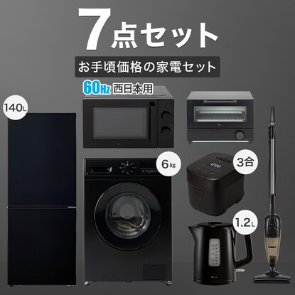 家電 生活家電 洗濯機 - 洗濯機