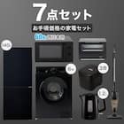 【家電7点セット 西日本用】新生活家電充実 ドラム洗濯機セット BK 1枚目画像