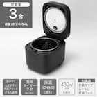 【家電7点セット 西日本用】新生活家電充実 ドラム洗濯機セット BK 9枚目画像