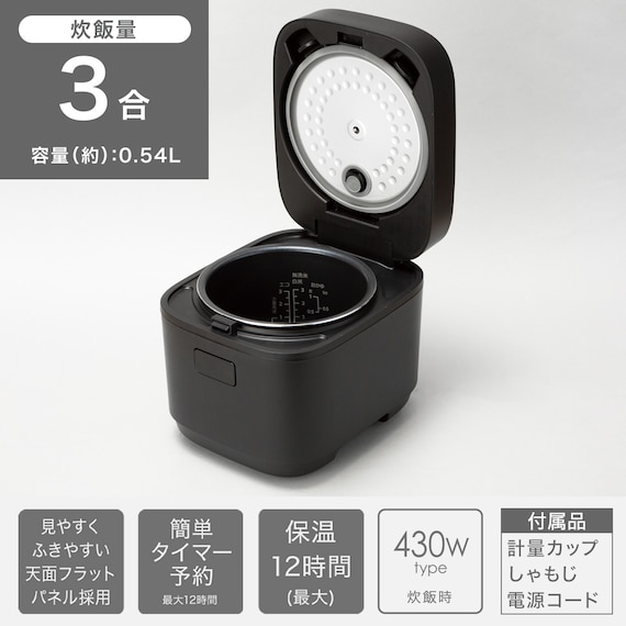 【家電7点セット 西日本用】新生活家電充実 ドラム洗濯機セット BK 9枚目画像