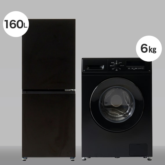 【家電2点セット】霜取り不要160L冷蔵庫+6kgスリムドラム式洗濯機 (乾燥なし)セット (ブラック) 1枚目画像