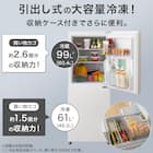 【家電2点セット】霜取り不要160L冷蔵庫+6kgスリムドラム式洗濯機 (乾燥なし)セット (ブラック) 3枚目画像