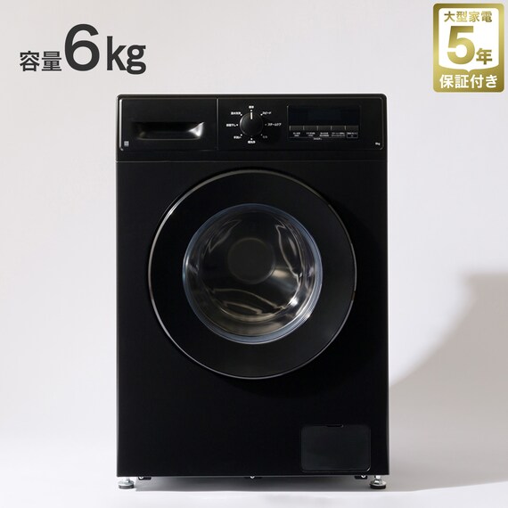 【家電2点セット】霜取り不要160Ｌ冷蔵庫+6kgスリムドラム式洗濯機 (乾燥なし)セット (ブラック) 7枚目画像