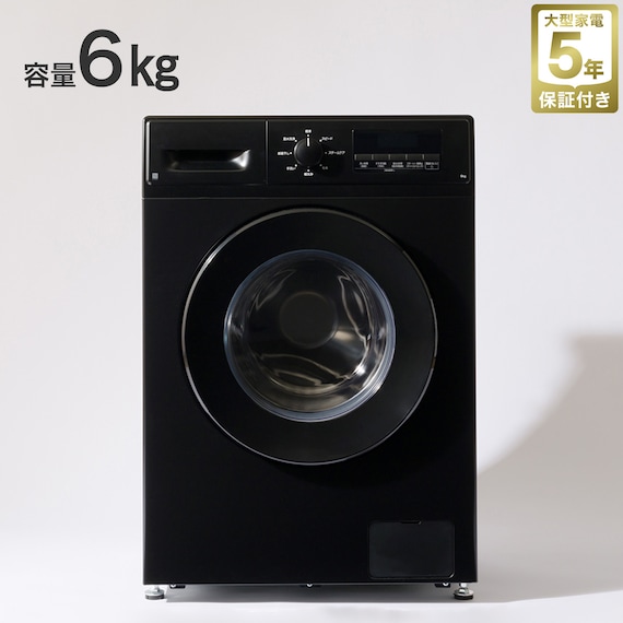 【家電2点セット】霜取り不要160L冷蔵庫+6kgスリムドラム式洗濯機 (乾燥なし)セット (ブラック) 7枚目画像
