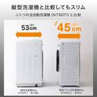 【家電2点セット】霜取り不要160Ｌ冷蔵庫+6kgスリムドラム式洗濯機 (乾燥なし)セット (ブラック) 9枚目画像