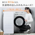 【家電2点セット】霜取り不要160L冷蔵庫+6kgスリムドラム式洗濯機 (乾燥なし)セット (ブラック) 10枚目画像