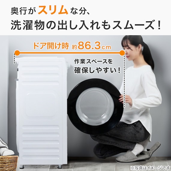 【家電2点セット】霜取り不要160L冷蔵庫+6kgスリムドラム式洗濯機 (乾燥なし)セット (ブラック) 10枚目画像