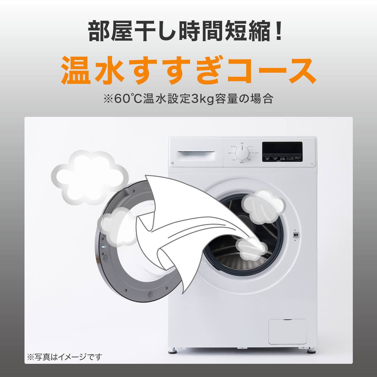家電2点セット】霜取り不要160L冷蔵庫+6kgスリムドラム式洗濯機 (乾燥