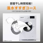 【家電2点セット】霜取り不要160Ｌ冷蔵庫+6kgスリムドラム式洗濯機 (乾燥なし)セット (ブラック) 12枚目画像