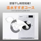 【家電2点セット】霜取り不要160L冷蔵庫+6kgスリムドラム式洗濯機 (乾燥なし)セット (ブラック) 12枚目画像