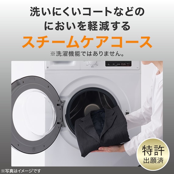 【家電2点セット】霜取り不要160L冷蔵庫+6kgスリムドラム式洗濯機 (乾燥なし)セット (ブラック) 13枚目画像