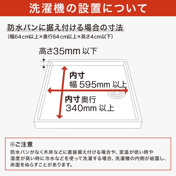 【家電2点セット】霜取り不要160Ｌ冷蔵庫+6kgスリムドラム式洗濯機 (乾燥なし)セット (ブラック) 16枚目画像