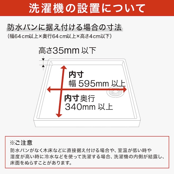 【家電2点セット】霜取り不要160L冷蔵庫+6kgスリムドラム式洗濯機 (乾燥なし)セット (ブラック) 16枚目画像