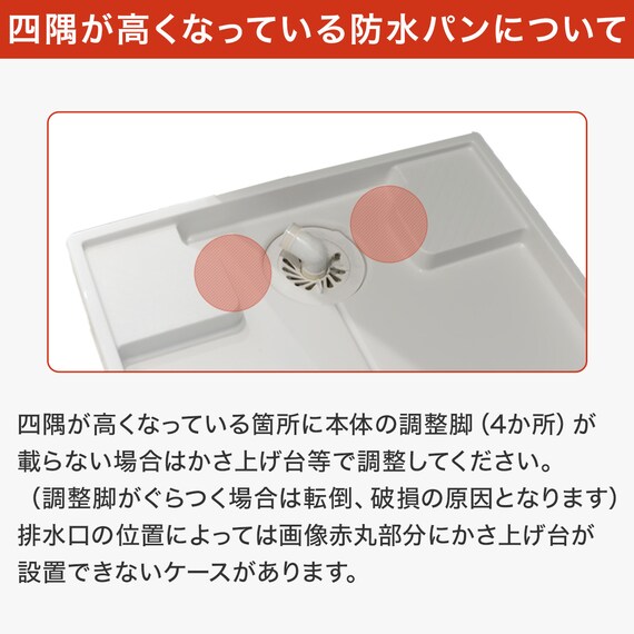 【家電2点セット】霜取り不要160Ｌ冷蔵庫+6kgスリムドラム式洗濯機 (乾燥なし)セット (ブラック) 17枚目画像