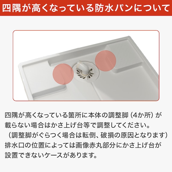 【家電2点セット】霜取り不要160L冷蔵庫+6kgスリムドラム式洗濯機 (乾燥なし)セット (ブラック) 17枚目画像