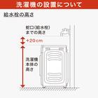 【家電2点セット】霜取り不要160Ｌ冷蔵庫+6kgスリムドラム式洗濯機 (乾燥なし)セット (ブラック) 20枚目画像