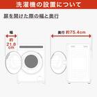 【家電2点セット】霜取り不要160Ｌ冷蔵庫+6kgスリムドラム式洗濯機 (乾燥なし)セット (ブラック) 21枚目画像