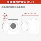 【家電2点セット】霜取り不要160L冷蔵庫+6kgスリムドラム式洗濯機 (乾燥なし)セット (ブラック) 21枚目画像
