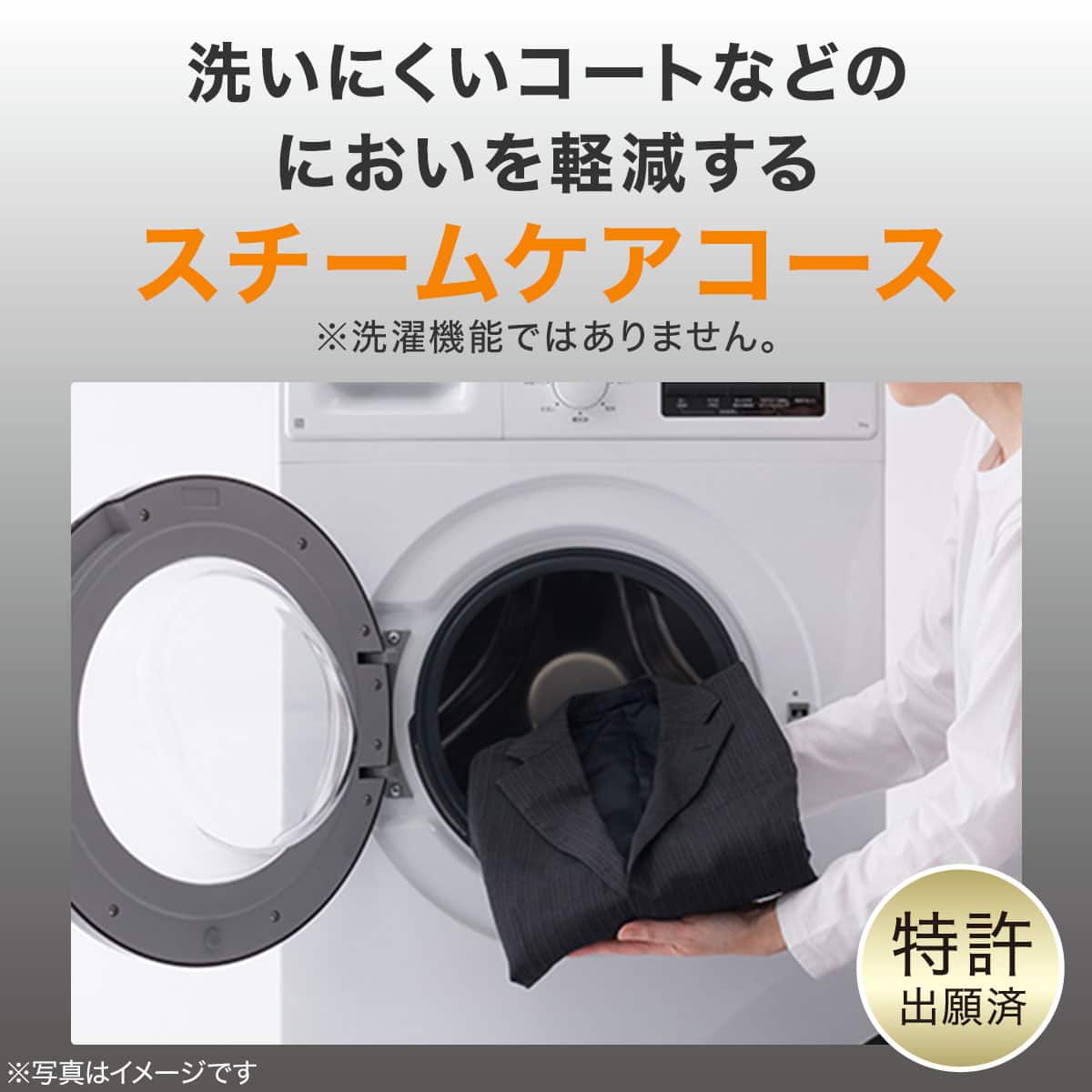 6kgスリムドラム式洗濯機 (乾燥なし)(ND60UL1 ブラック)(リサイクル