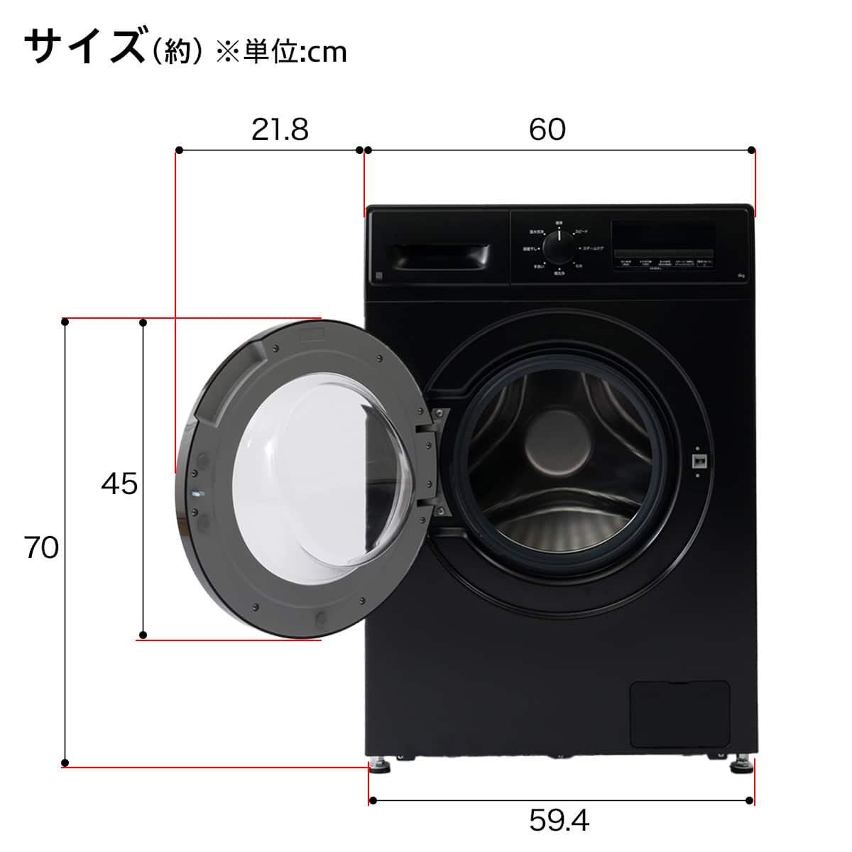 6kgスリムドラム式洗濯機 (乾燥なし)(ND60UL1 ブラック)(リサイクル