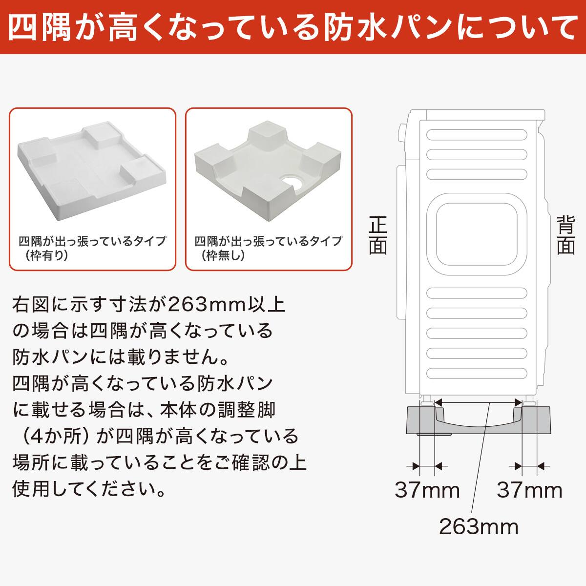 6kgスリムドラム式洗濯機 (乾燥なし)(ND60UL1 ブラック)(リサイクル