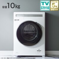 10kgドラム式洗濯乾燥機 (ND100KL1 ホワイト)