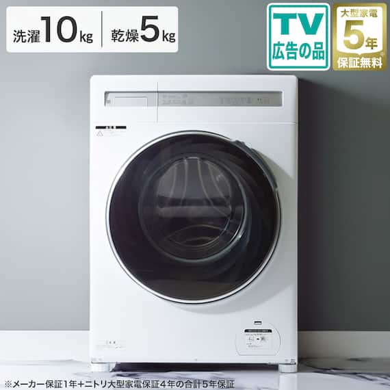 10kgドラム式洗濯乾燥機 (ND100KL1 ホワイト)(リサイクル回収なし) 1枚目画像