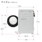 10kgドラム式洗濯乾燥機 (ND100KL1 ホワイト)(リサイクル回収なし) 21枚目画像