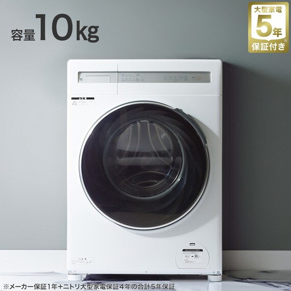 10kgドラム式洗濯乾燥機 (ND100KL1 ホワイト)(リサイクル回収有り) 1枚目画像