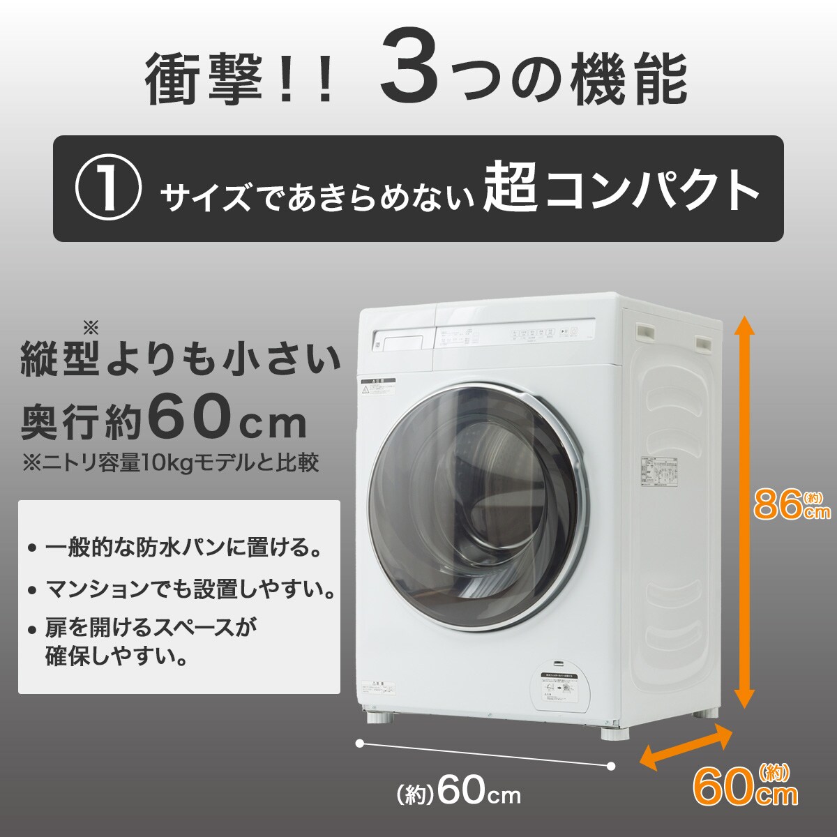 楽天市場】【設置無料】ドラム式洗濯機 8kg 洗濯乾燥機 乾燥機能付 アイリスオーヤマ 洗濯8kg/乾燥4g 左開き ガチ落ち温水洗浄  乾燥機ドラム洗濯機 チャイルドロック 部屋干し コンパクト 8キロ CDK842 : miui