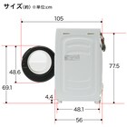 10kgドラム式洗濯乾燥機 (ND100KL1 ホワイト)(リサイクル回収有り) 20枚目画像