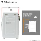 10kgドラム式洗濯乾燥機 (ND100KL1 ホワイト)(リサイクル回収有り) 21枚目画像