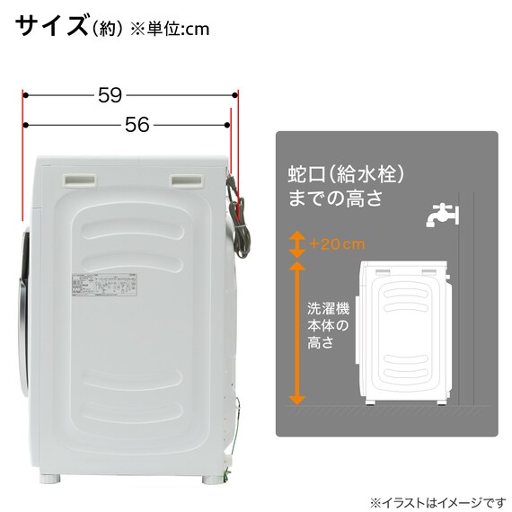 10kgドラム式洗濯乾燥機 (ND100KL1 ホワイト)(リサイクル回収有り) 21枚目画像