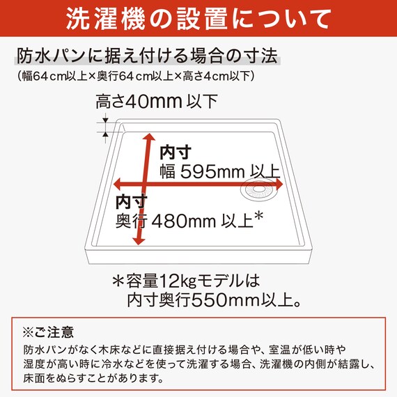 10kgドラム式洗濯乾燥機 (ND100KL1 ホワイト)(リサイクル回収有り) 23枚目画像