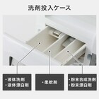 10kgドラム式洗濯乾燥機 (ND100KL1 ホワイト)(リサイクル回収有り) 41枚目画像