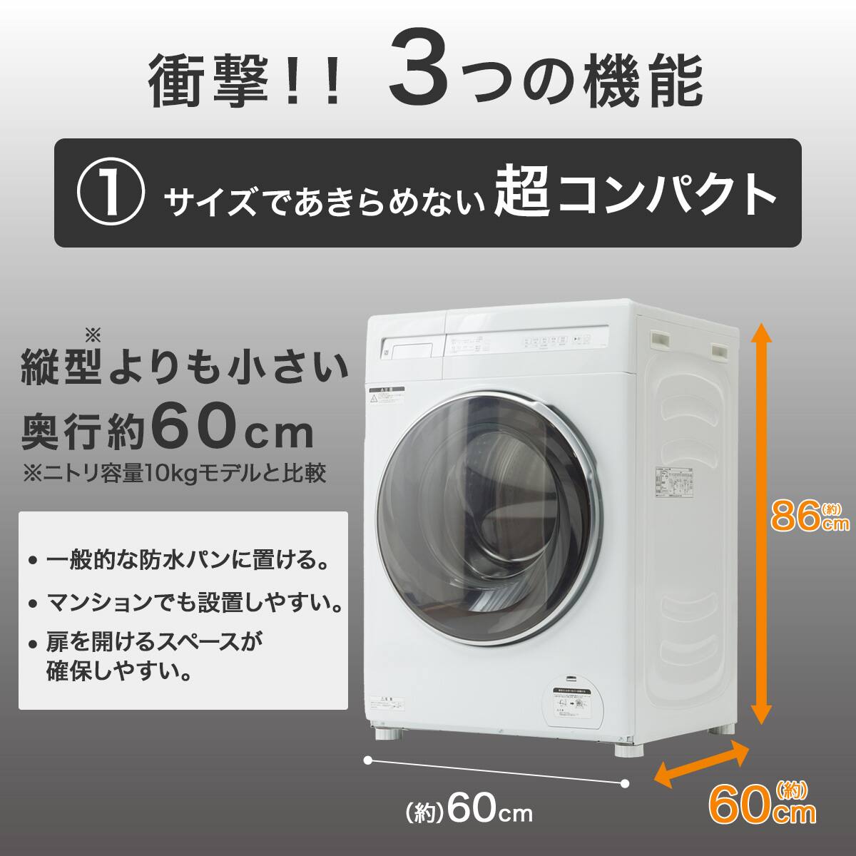 家電2点セット】133L冷蔵庫+10kgドラム式洗濯乾燥機セット(ホワイト