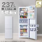 【家電2点セット】237L冷蔵庫+10kgドラム式洗濯乾燥機セット(ホワイト) 4枚目画像