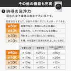 【家電2点セット】237L冷蔵庫+10kgドラム式洗濯乾燥機セット(ホワイト) 14枚目画像