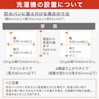 【家電2点セット】237L冷蔵庫+10kgドラム式洗濯乾燥機セット(ホワイト) 21枚目画像