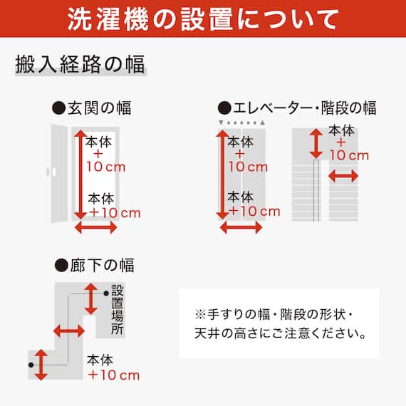 【家電2点セット】237L冷蔵庫+10kgドラム式洗濯乾燥機セット(ホワイト) 25枚目画像