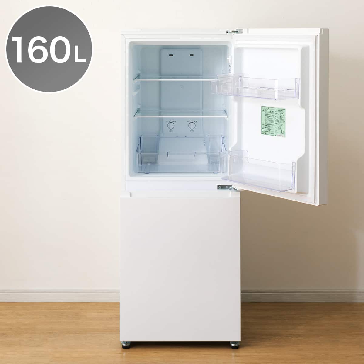 家電2点セット】霜取り不要160L冷蔵庫+10kgドラム式洗濯乾燥機セット
