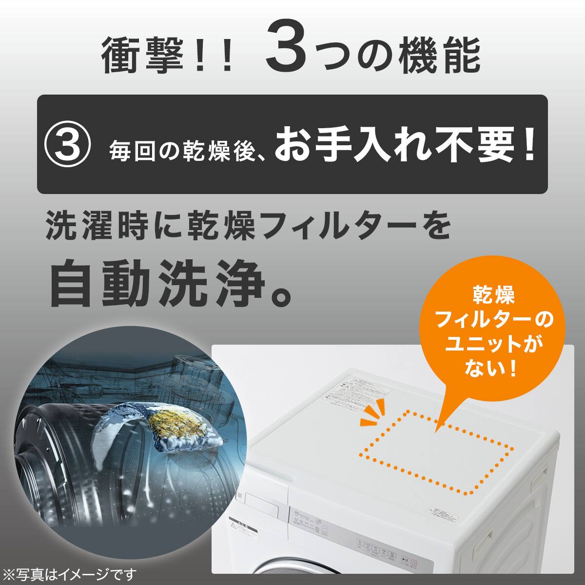 家電2点セット】霜取り不要160L冷蔵庫+10kgドラム式洗濯乾燥機セット