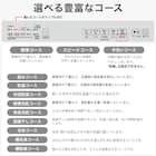 【家電2点セット】霜取り不要160L冷蔵庫+10kgドラム式洗濯乾燥機セット(ホワイト) 17枚目画像