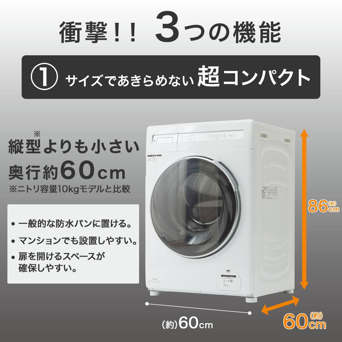 10kgドラム式洗濯乾燥機 (ND100KL1 ホワイト)(リサイクル回収なし