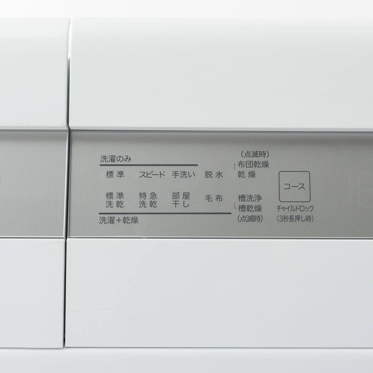 10kgドラム式洗濯乾燥機 (ND100KL1 ホワイト)(リサイクル回収なし
